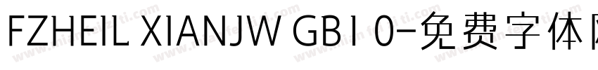 FZHEIL XIANJW GB1 0字体转换